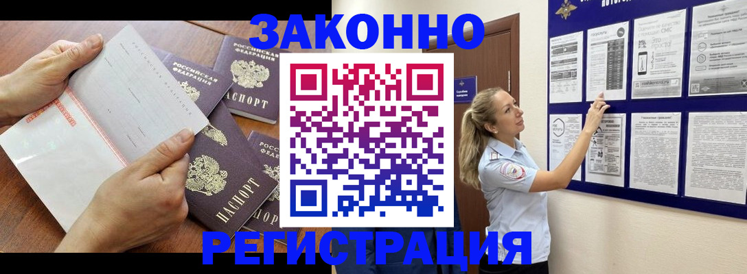 пропишу в квартире в Ковылкино