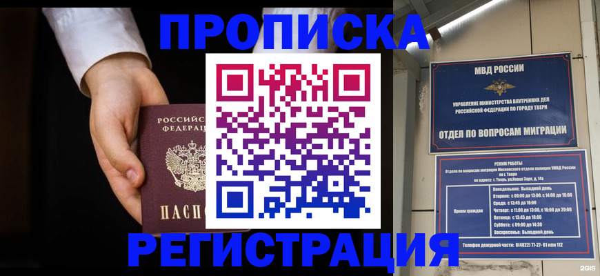 регистрация для школы в Ковылкино